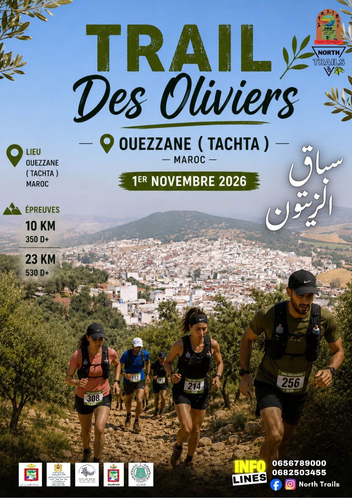 Trail Des Oliviers